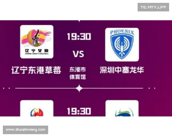 中国女排赛事预告-中国女排赛事日程表