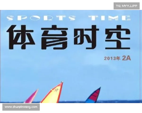 数字时代线上体育赛事突破时空界限体验全球体育盛宴魅力