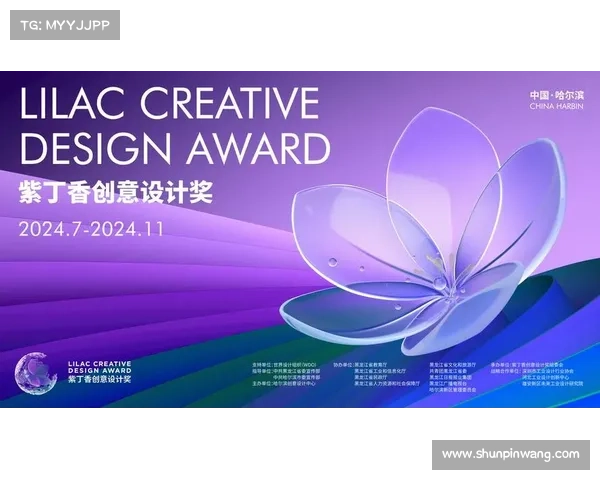 2024全球智英赛赛事盛大启幕汇聚世界英才智慧角逐巅峰共创未来荣耀