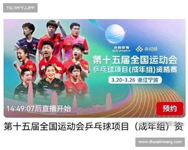 3月赛事直播 3日赛事