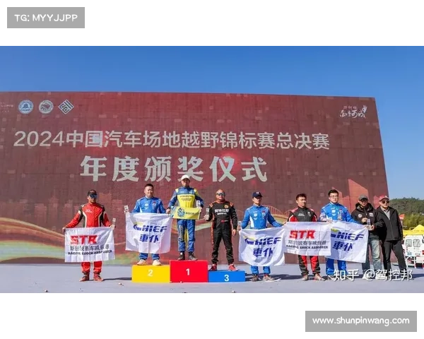 三大越野赛事(十大越野赛)