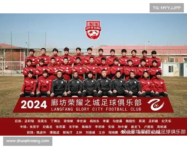 中超廊坊赛事中超联赛河北队主场