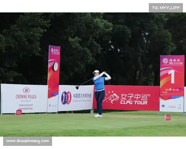 浙江赛事海峡杯,海峡杯2020