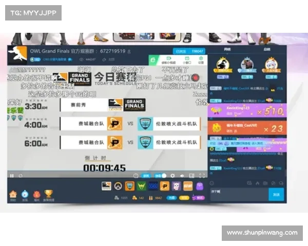 网易赛事直播、网易赛事直播官网