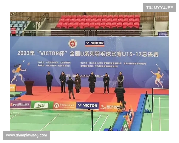 羽毛球赛事2016年U系列赛程直播