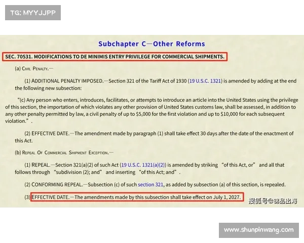 赛事主办方颁布的全面法律声明详细规定参与者各项责任与豁免权 赛事主办方颁布的全面法律声明详细规定参与者各项责任与豁免权