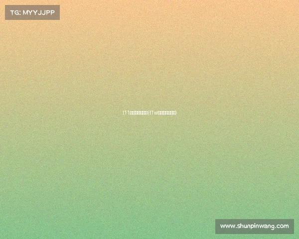 t11电子竞技俱乐部(t1w电子竞技俱乐部)