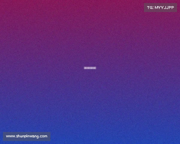 电鹿解说沙雕视频